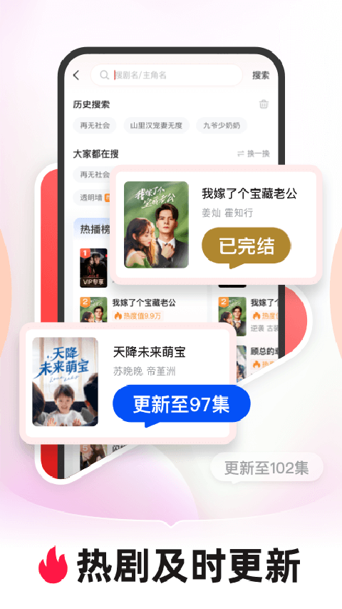 河马剧场看短剧app v3.1.0安卓版