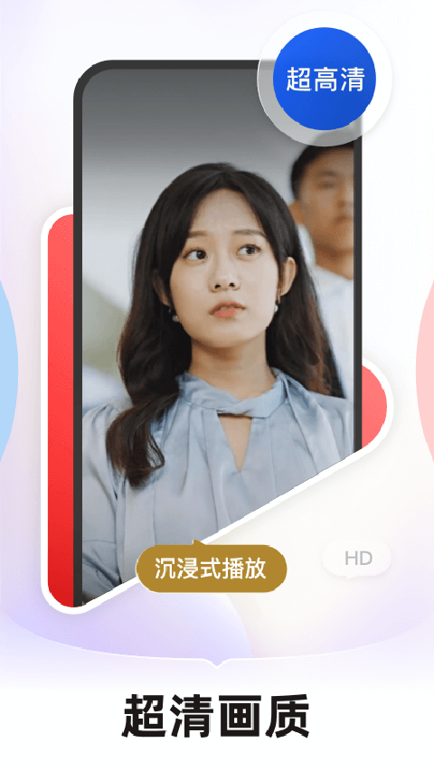 河马剧场看短剧app v3.1.0安卓版