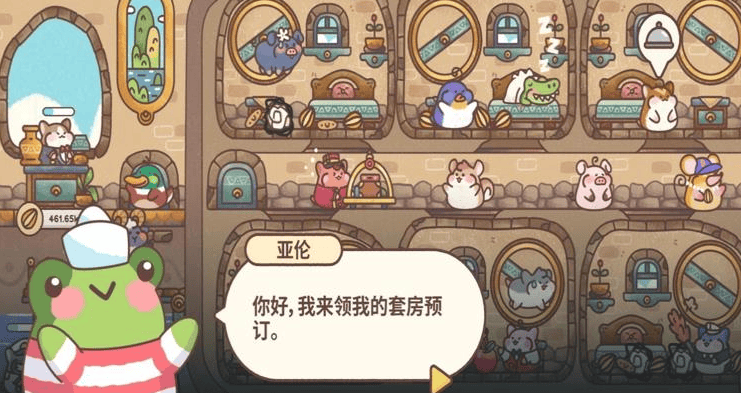 治愈乐园游戏 v189.1.2 安卓版