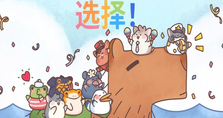 治愈乐园游戏 v189.1.2 安卓版