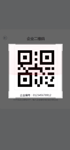 泓众云掌柜app官方下载
