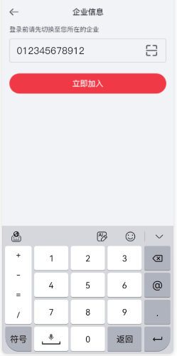 泓众云掌柜app官方下载