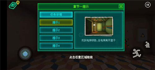 波比玩具工厂正版游戏v1.2 最新版