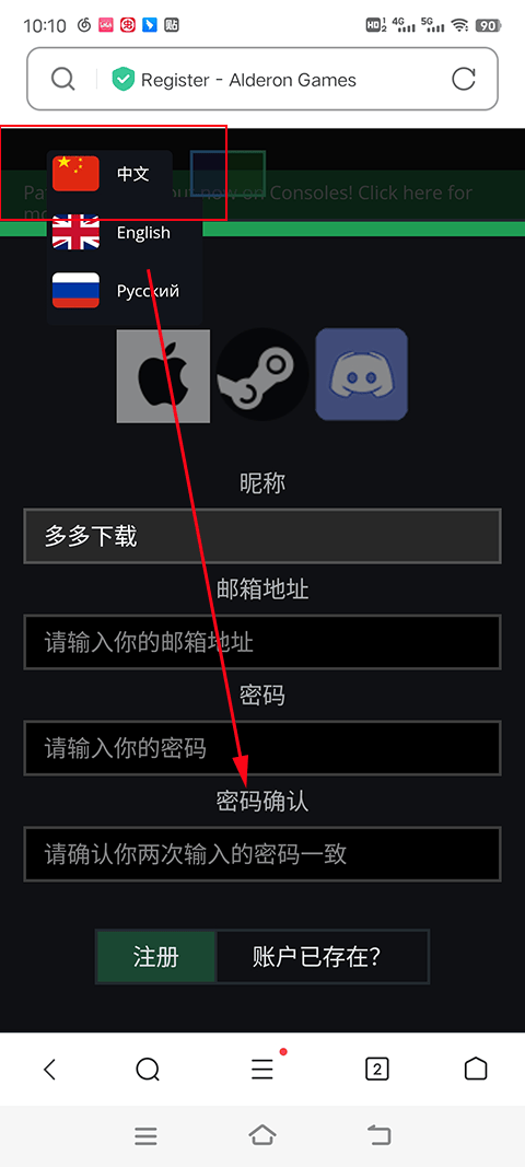 泰坦之路国际服手游(Path of Titans) v47023