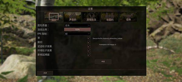 泰坦之路国际服手游(Path of Titans) v47023