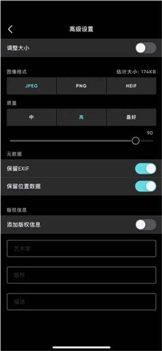 泼辣修图高级版 v6.11.8安卓版