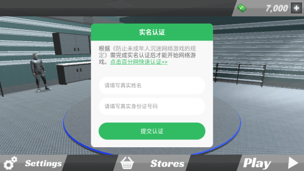 洗车经理模拟器游戏 v0.1 安卓版 洗车经理模拟器游戏 v0.1 安卓版