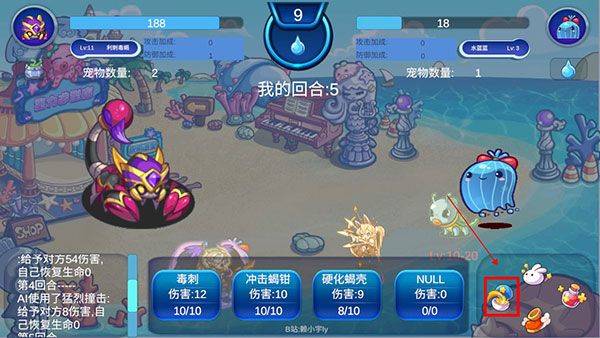 洛克王国官方正版手游最新版本 v2.4.5安卓版
