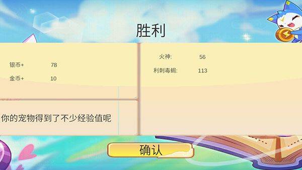 洛克王国官方正版手游最新版本 v2.4.5安卓版