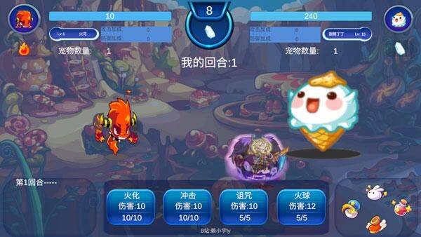 洛克王国官方正版手游最新版本 v2.4.5安卓版