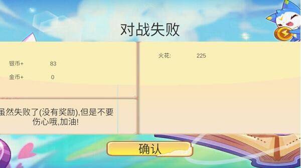 洛克王国官方正版手游最新版本 v2.4.5安卓版