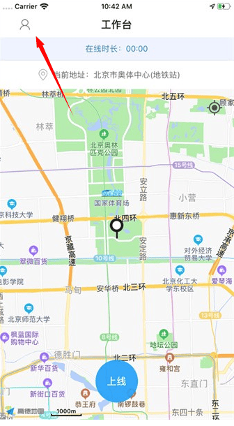 洪师傅代驾app v4.0.7 安卓版