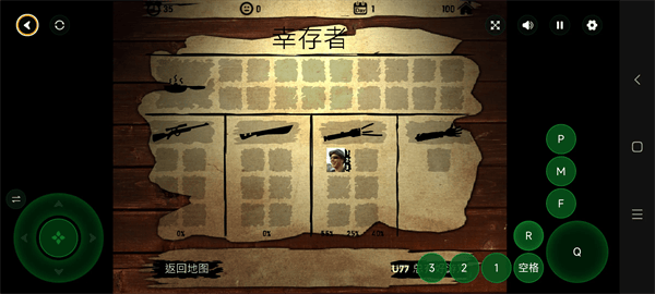 活死人之地2下载中文版