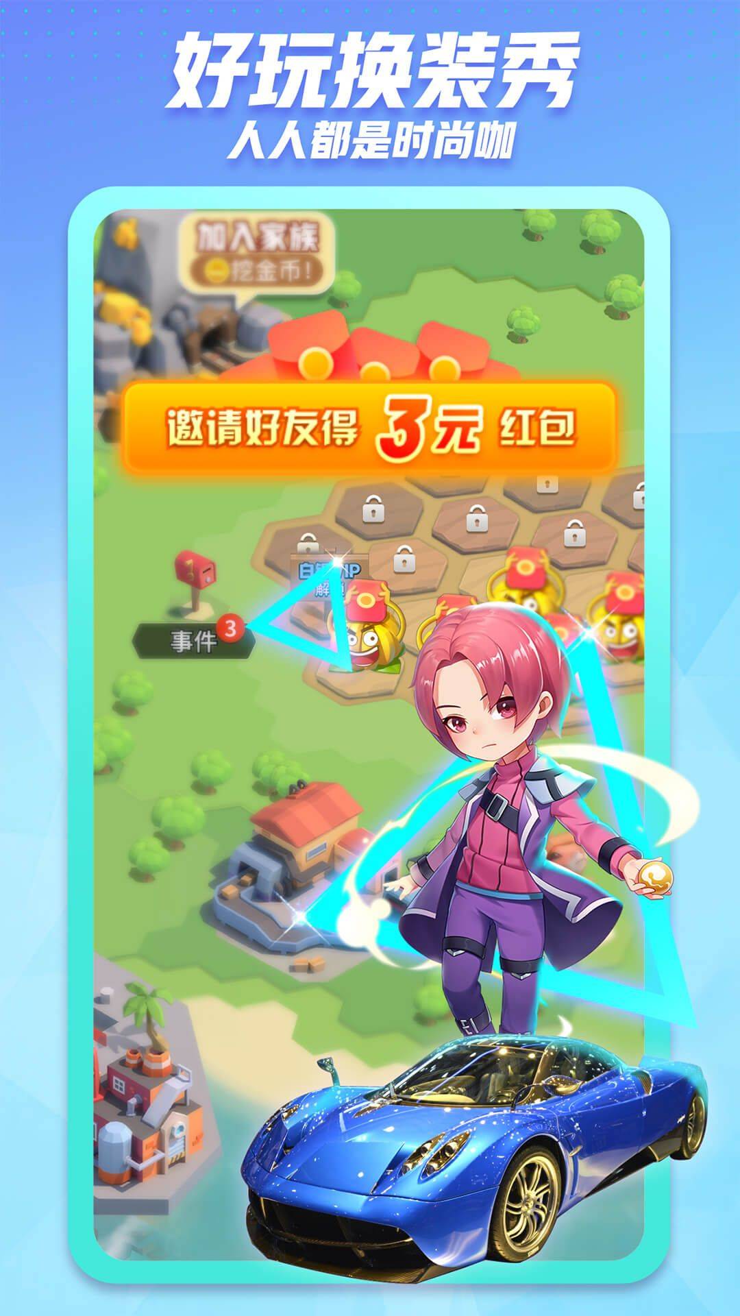 派派下载最新版2024 v7.2.139 安卓版