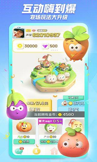 派派同城交友聊天app v7.2.143安卓版