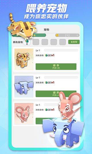 派派最新版本 v7.2.139安卓版