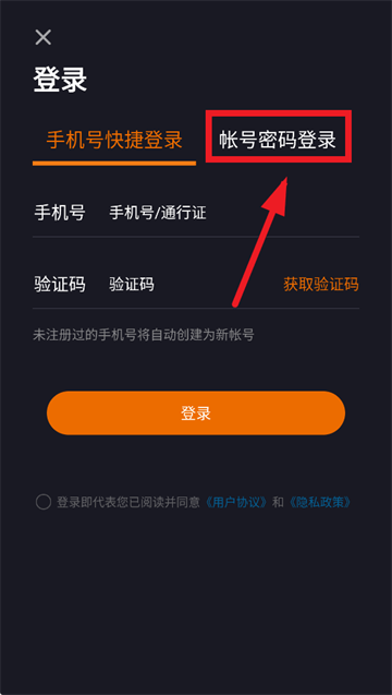 测霸霸app官方下载