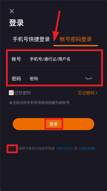 测霸霸app官方下载