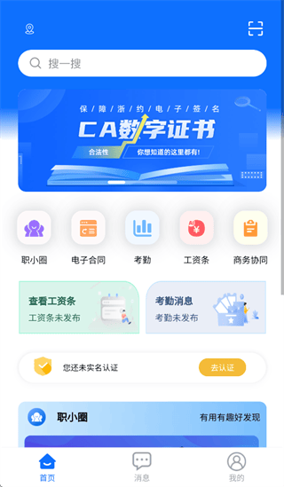 浙约下载