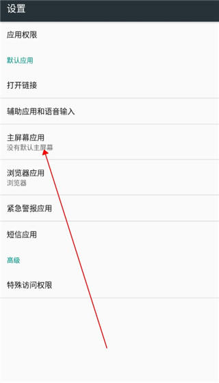 浣熊ios16启动器最新版本(iLauncher)