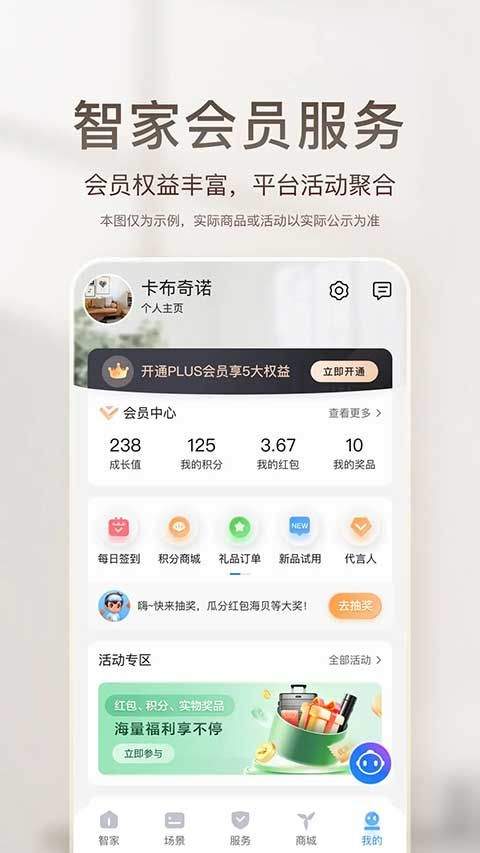 海尔空调遥控器手机版 v10.16.0安卓版