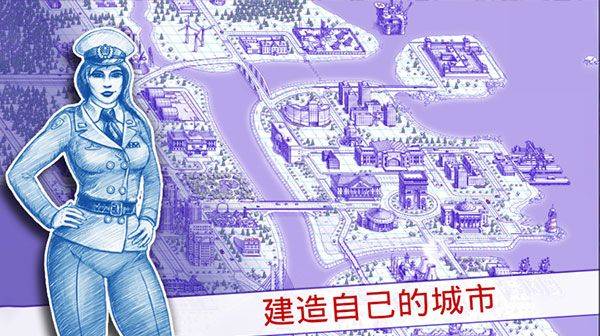 海战2中文版 v3.13.8安卓版