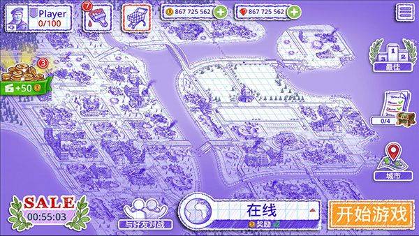 海战2中文版 v3.15.0安卓版