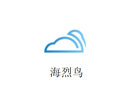 海烈鸟app