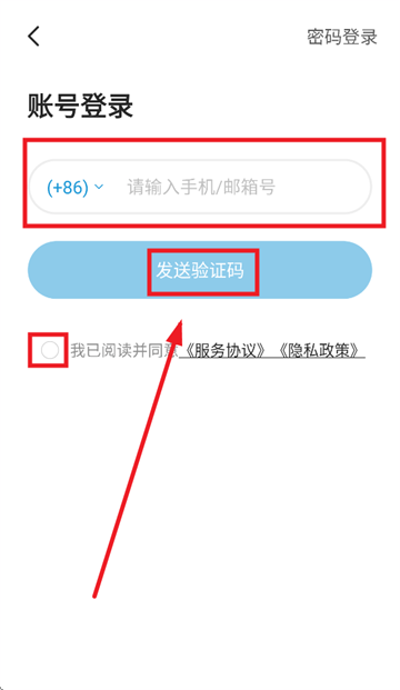海烈鸟app