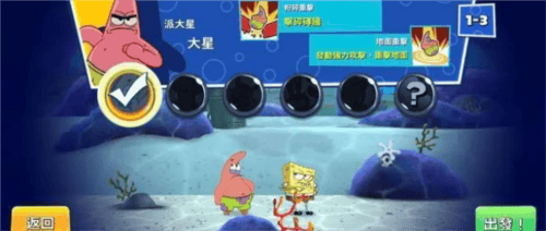 海绵宝宝蟹堡追击令安卓下载(Spongebob)v1.0 最新版