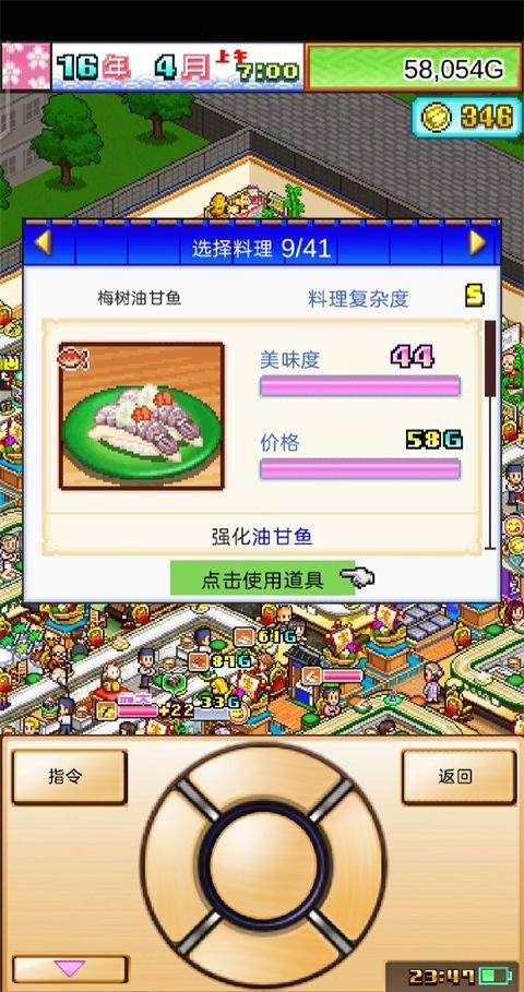 海鲜寿司物语app下载国际服 v2.5.1 最新版