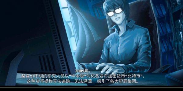 消尸血迹会说话中文版 v0.0.24 安卓版