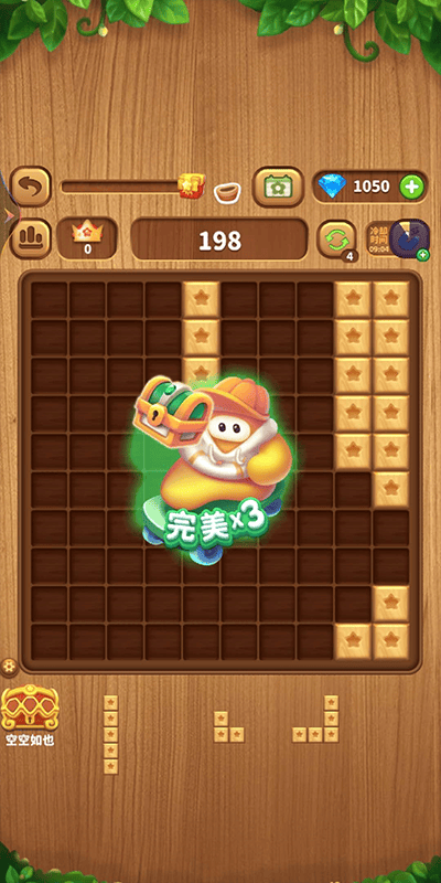 消灭星星全新版 v6.5.5安卓版