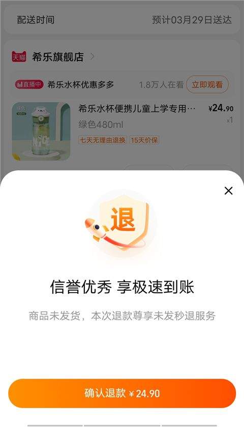 淘宝谷歌play版 v10.59.40安卓版