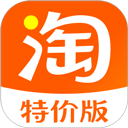淘特商城购物平台app v10.56.15安卓版