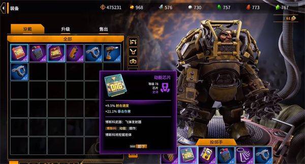 深岩银河幸存者手游 v1.0.3 最新版