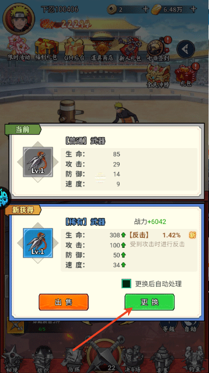深渊突击(0.05折每日送2k代金) v1.0.0安卓版