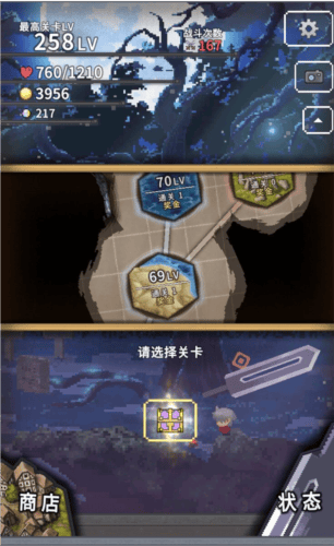 深红剑游戏 v141 安卓版