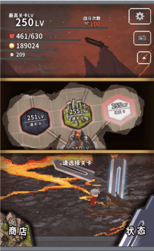 深红剑游戏 v141 安卓版