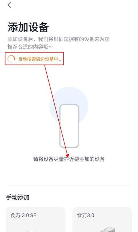 添可厨房最新版 v1.4.2 安卓版