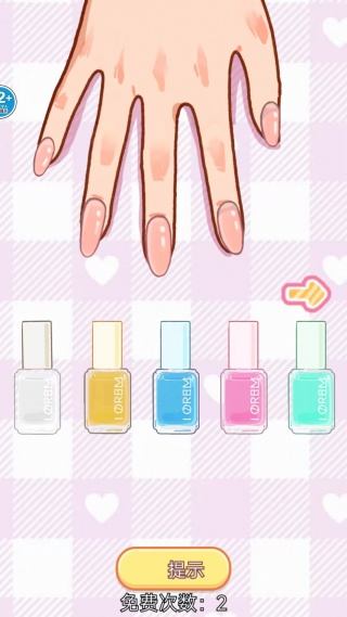 清洁收纳达人游戏v1.0 安卓版