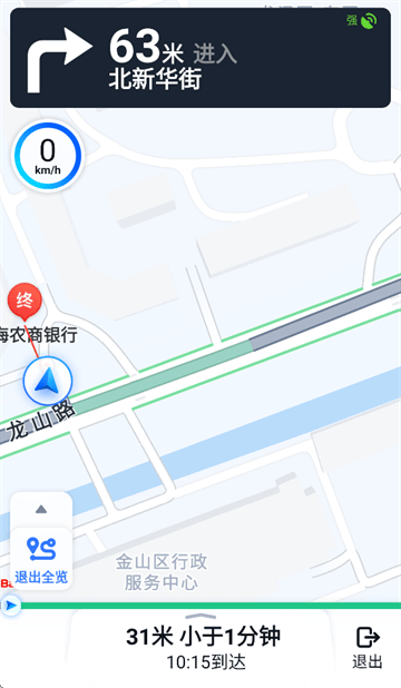 渊海智选畅行导航app