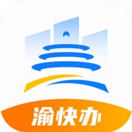 渝快办app下载重庆市v1.4.3 最新版