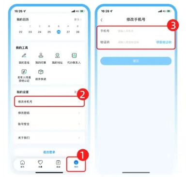 渝快办app下载重庆市