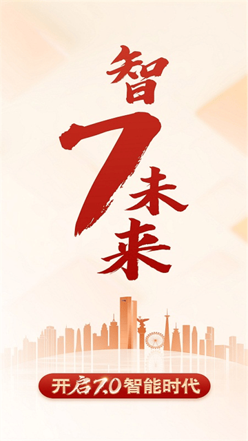 渤海银行app最新版