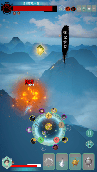 游三界游戏 v1.4 最新版