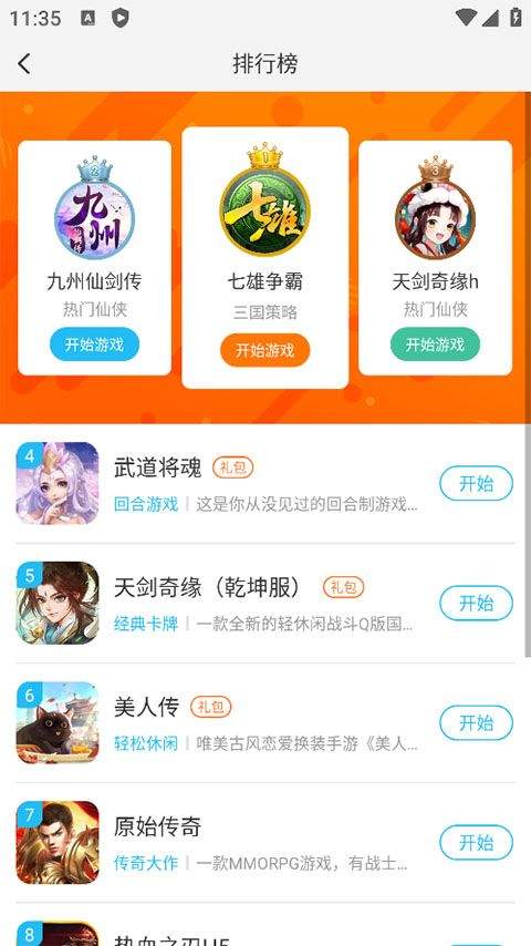 游多多app官方版 v2.2.6安卓版