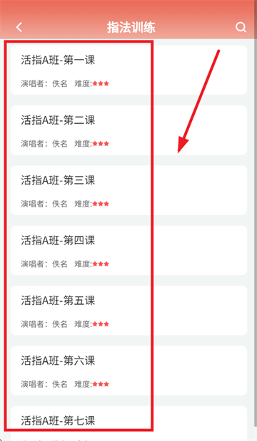 湘琴小谱app下载官方