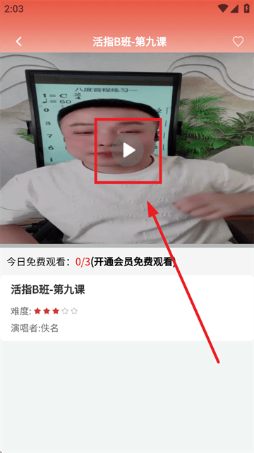 湘琴小谱app下载官方