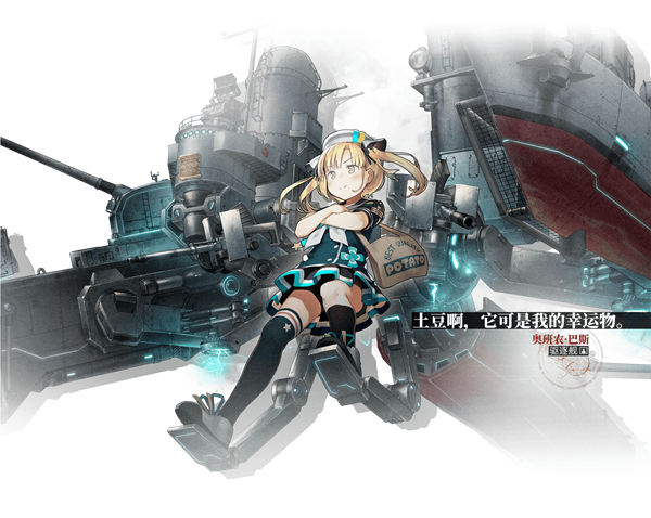 湮灭边界线手游v1.18.8.1 官方版